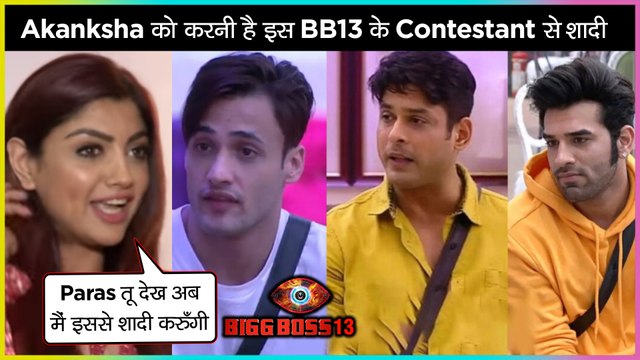 Paras Chhabra's GF Akanksha Puri WANTS To Marry This Bigg Boss Contestant | Bigg Boss 13