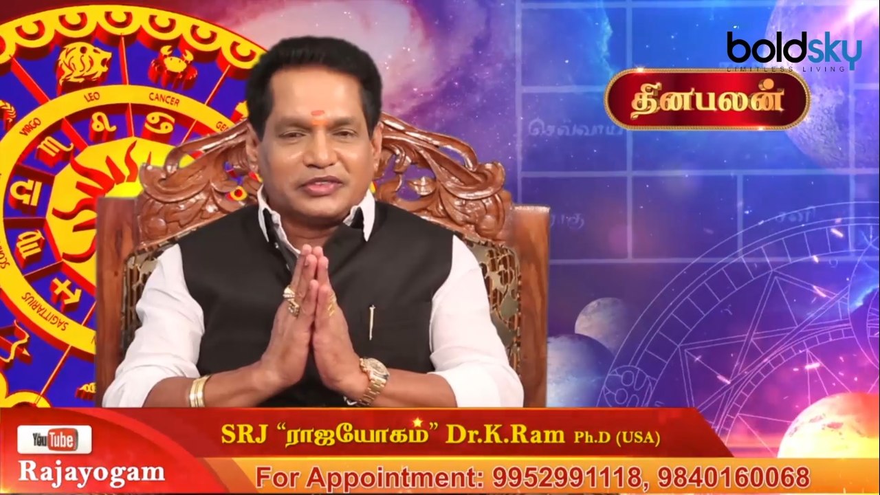 04-02-2020  இன்றைய ராசி பலன் | Astrology | Rasipalan