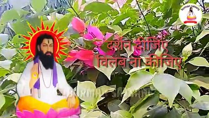 Darshan dijiye vilamb na kijiyeसतगुरु की महिमा