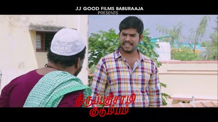 Thirupathisamy Kudumbam - Movie Leaf
