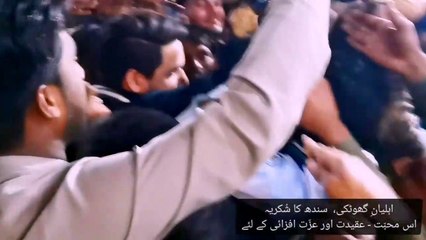 THANKS TO GHOTKI, SINDH- FOR THIS LOVE - DEVOTION & RESPECT - 3 FEB. 2020 SYED FARHAN ALI WARIS