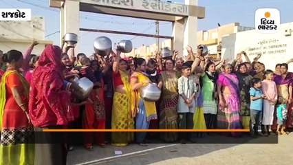 રાજકોટમાં 100થી વધુ મહિલાઓ રસ્તા પર ઉતરી ભરશિયાળે પાણી આપોના સુત્રોચ્ચાર કર્યા