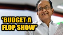 Chidambaram mocks Union Budget, compares it to a flop movie  | OneIndia News