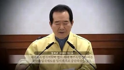 [영상구성] 곳곳으로 번지는 신종코로나 '후폭풍'