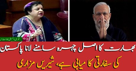 Pakistan succeeded in showing real face of India, Shireen Mazari