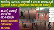 Malayalees GoalKeeping Heroics Has Gone Viral | Oneindia Malayalam