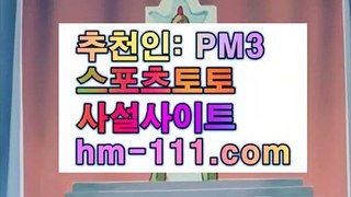 디종FCO♀Live✨추천인: pm3✨hm-111.com✨bis✨비아이에스✨비스✨베스트인스포츠✨bestinsports✨✨♀디종FCO