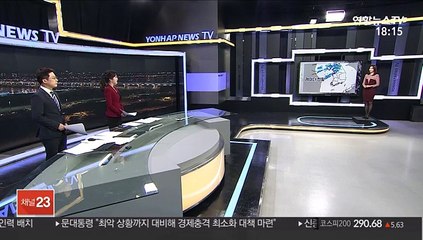 [날씨] 밤사이 많은 눈…내일 한파, 서울 -12℃