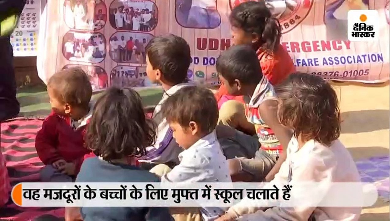 गरीब बच्चों को पढ़ाता है बुजुर्ग सिक्युरिटी गार्ड
