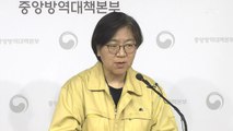 MBN 뉴스파이터-'신종 코로나' 16번째 확진자 발생…전남대병원에서 치료 중