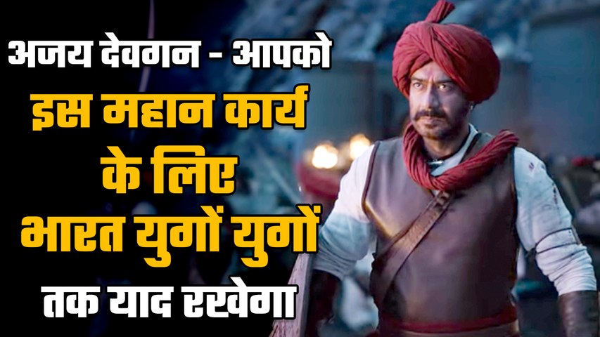 Ajay Devgn pays the best tribute to Subedar Tanhaji Malusare
