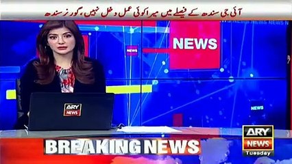 زلفی بخاری اور وزارت اوورسیز پاکستانیزکی کوششیں رنگ لے آئیں