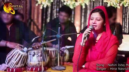 Nahin Ishq Mein Eska Tu Runj Hamein Hina Nasrullah Full Song