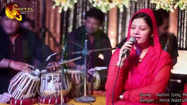 Nahin Ishq Mein Eska Tu Runj Hamein Hina Nasrullah Full Song