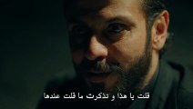 مسلسل الحفرة الموسم 3 الحلقة 19 كاملة مترجمة للعربية - شوكور القسم 1