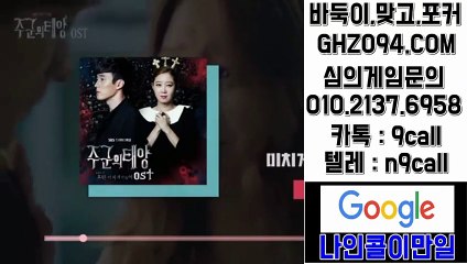 엔젤게임♣OIO∏②일⑶7∏⑹⑨오팔#엔젤게임 최대요율※엔젤게임 스마트폰