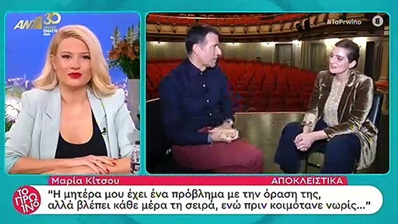 Συγκλονίζει η Μαρία Κίτσου: Ο θάνατος του πατέρας της και το πρόβλημα υγείας της μητέρας της