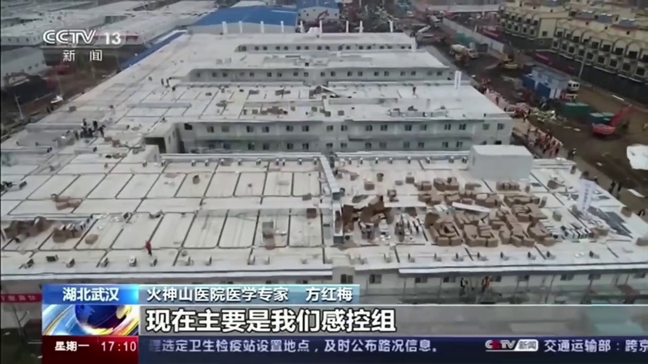 Coronavirus- China opens new hospital, asks for donations of medical supplies // China build a new hospital to o combat Coronavirus in 10 days