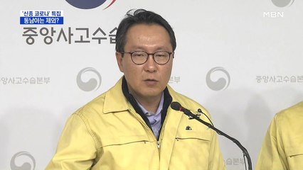 구멍 난 검역 체계…"중국 외에 검사 어려워"