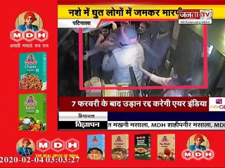#PATIALA : चिकन की दुकान पर हुआ जबरदस्त हंगामा,नशे में धुत लोगों में हुई जमकर मारपीट