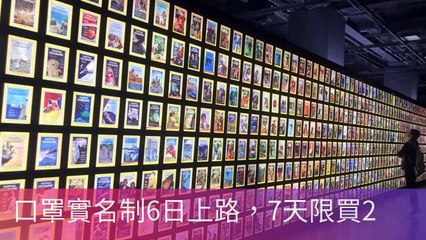 CollectionVideo-newtalk_curation-newtalk.tw-copy4-NewTalkParser-2020/02/04-11:49