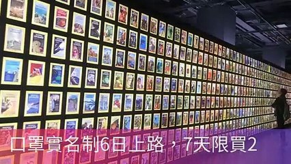 CollectionVideo-newtalk_curation-newtalk.tw-copy6-NewTalkParser-2020/02/04-11:49