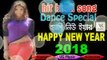 Laila Main Laila | New Year Mix | Village Star