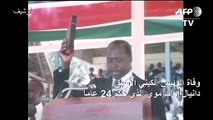 وفاة الرئيس الكيني الأسبق دانيال أراب موي الذي حكم 24 عاما