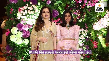 અરમાન જૈનના લગ્નમાં ઈશા અંબાણીએ રિપીટ કર્યો લહેંગા, 2019માં પહેર્યો હતો પરિવારના લગ્નમાં