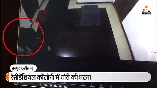 चोरों ने 3 फ्लैट के ताले तोड़कर रुपए और जेवर चोरी किए