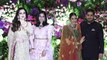 Nita Ambani Isha Ambani Shloka Mehta & Aakash Ambani attend Armaan Jain wedding | FilmiBeat