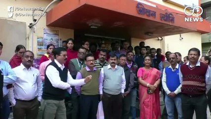 LIC में हिस्सेदारी बेचने के ख़िलाफ देशव्यापी प्रदर्शन, दफ़्तरों में कामकाज ठप