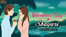 सच्चा प्यार करने वालों के लिए शायरी - वेलेंटाइन डे शायरी | Valentine Day 2020 | Valentines Day Shayari | Love Shayari | Sad Shayari | Quotes in Hindi