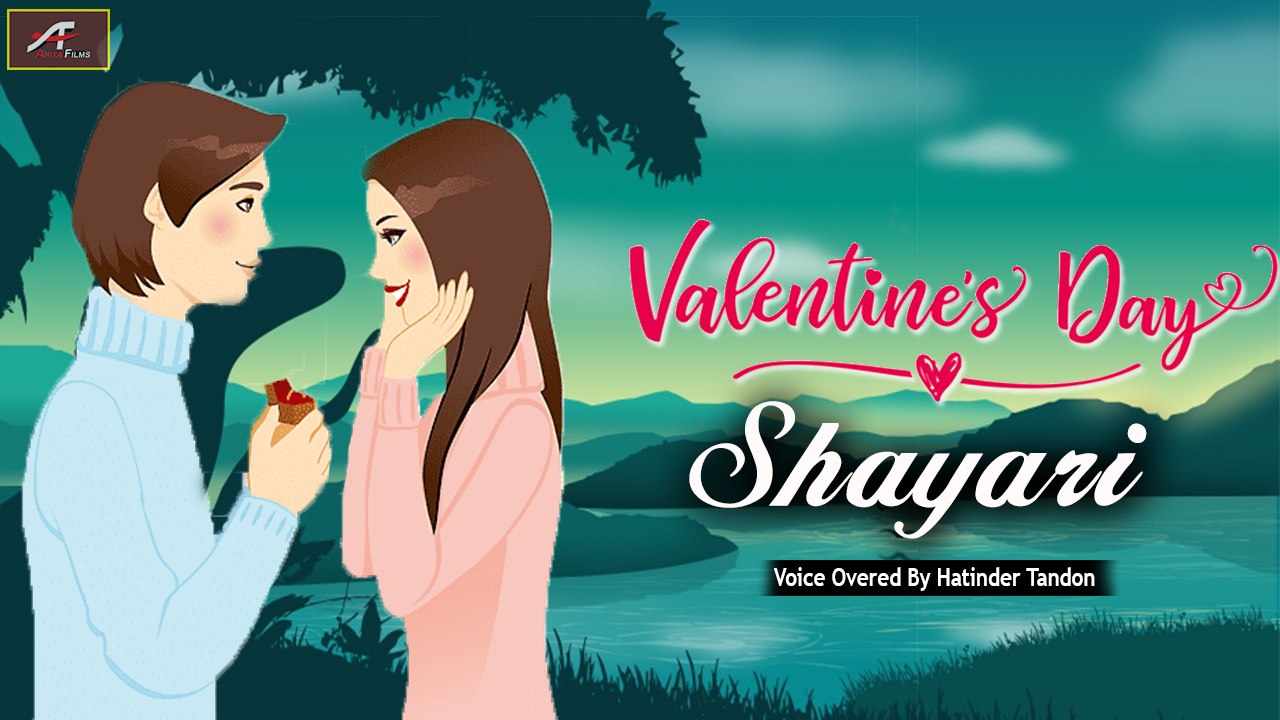 सच्चा प्यार करने वालों के लिए शायरी - वेलेंटाइन डे शायरी | Valentine Day 2020 | Valentines Day Shayari | Love Shayari | Sad Shayari | Quotes in Hindi