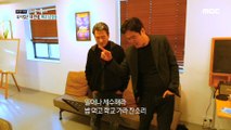 [PEOPLE] a brotherly duet 휴먼다큐 사람이좋다 20200204