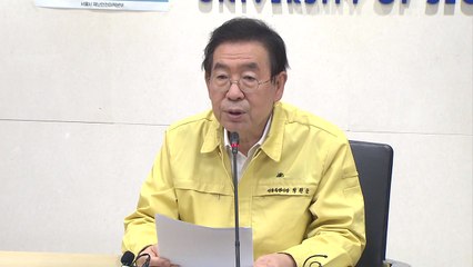 [서울] 박원순 "서울시립대 개강 2주 연기" / YTN
