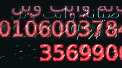 اصلاح غسالات وايت ويل 01112124913 خدمة عملاء وايت ويل لصيانة الغسالات