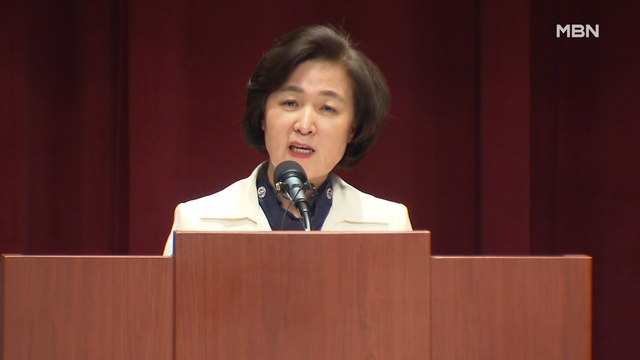 [백운기의 뉴스와이드] 추미애 檢, 상명하복-동일체 버려라 검찰과 신경전…속내는?