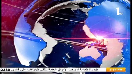 الاعلامية هبة ماهر - نشرة الرياضية من التلفزيون المصرى من اخبار الثانية - الثلاثاء 4 - 2 - 2020