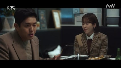 하준, 입시 위주 교육에 가로막힌 열정 ft. 뼈 맞은 서현진