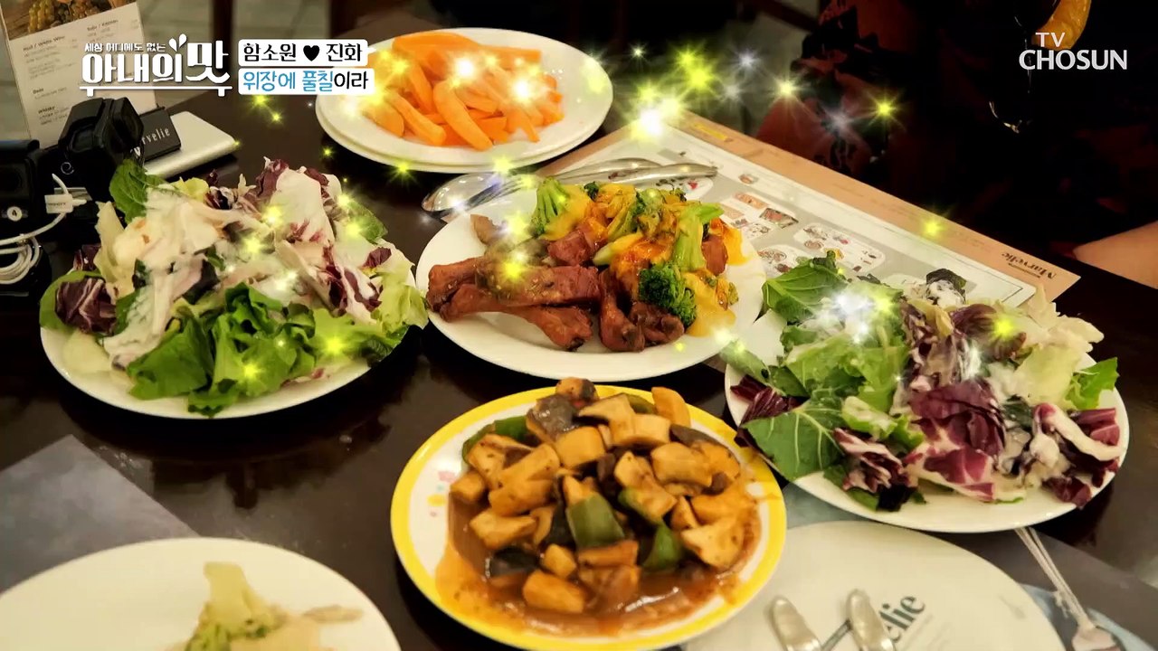 식탁 위 고요한 전쟁... 마마의 고기 은폐 기술?