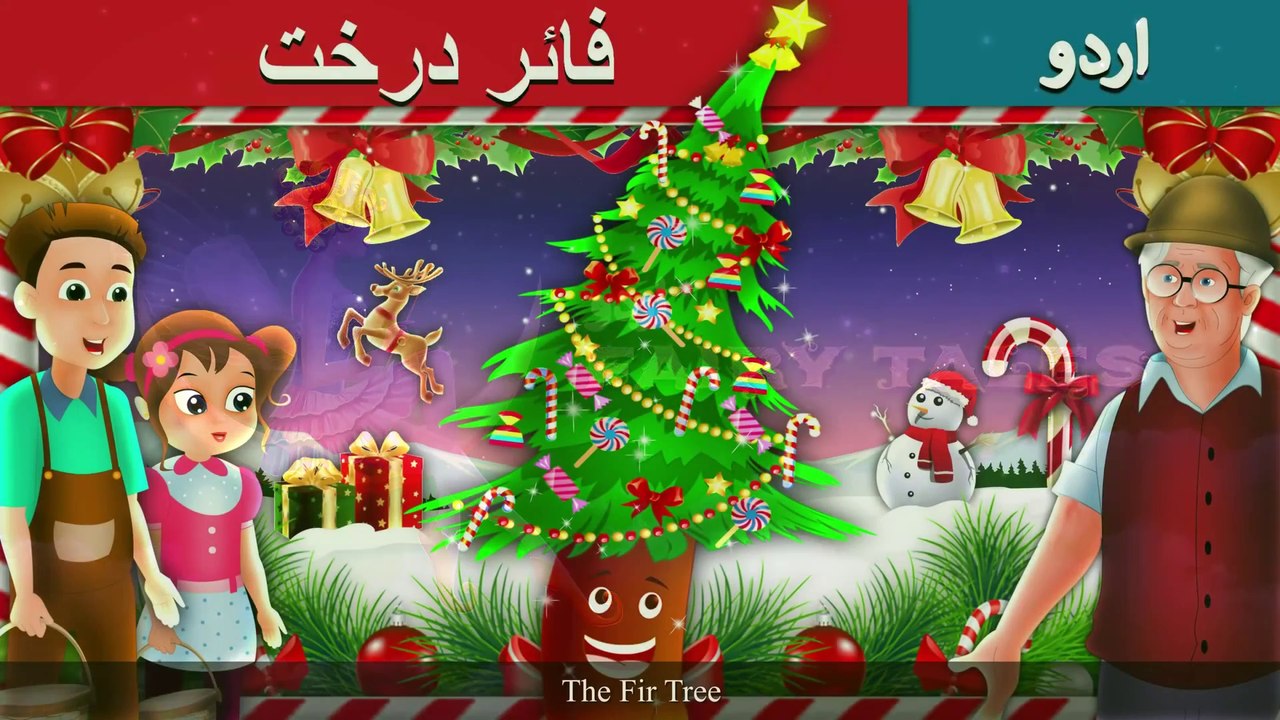 فائر_درخت_|_Fir_Tree_in_Urdu_|_Urdu_Story_|_Urdu_Fairy_Tales(1080p)