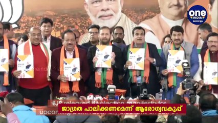 5 Things That Will Hinder BJP's Dream To Win Delhi | Oneindia Malayalam