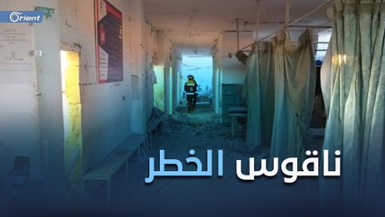 منظمة الصحة العالمية تدق ناقوس الخطر شمال غرب سوريا.. وتحذر من تفّشي الأمراض