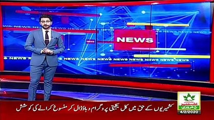 Pakistan Embassy in Kabul stopped from observing Kashmir Solidarity Day