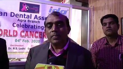 विश्व केंसर दिवस पर तम्बाकू से होने वाली बीमारियों के बारे में दी जानकारी