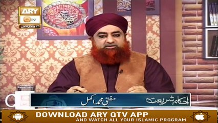 Apne Aap Ko Jan Bojh Kar Halakat Mein Mat Dalo | Mufti Akmal | ARY Qtv