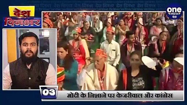 Coronavirus का इलाज HIV की दवा में | Delhi Election 2020 | AAP Manifesto | Top News | वनइंडिया हिंदी