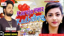 Kashyap Jee का नया दर्द भरा Sad Song 2020-Kareja Hamar Kadh Lihalu-करेजा हमार काढ़ लिहलू-कश्यप जी