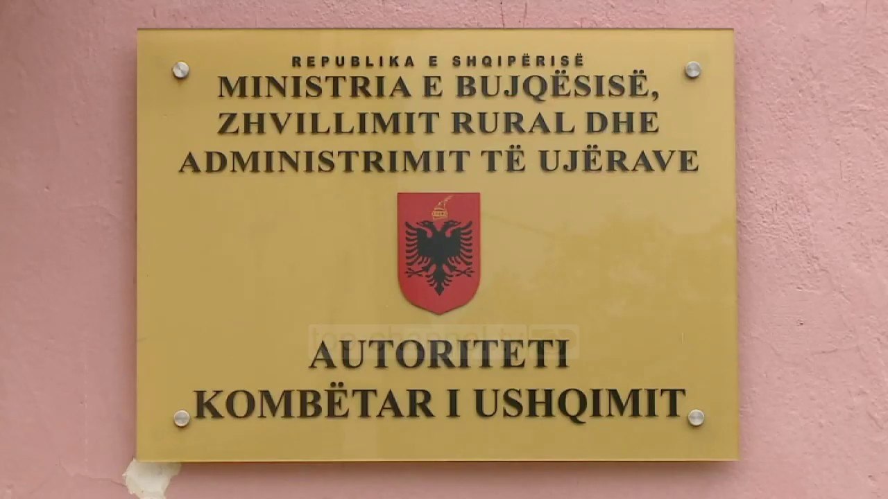 Siguria ushqimore, AKU merr kompetencat e ISHSH